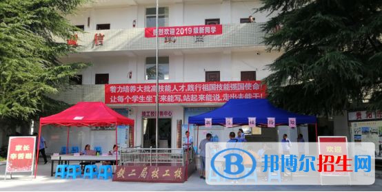 貴陽鐵二局技工學校2021年招生錄取分數(shù)線