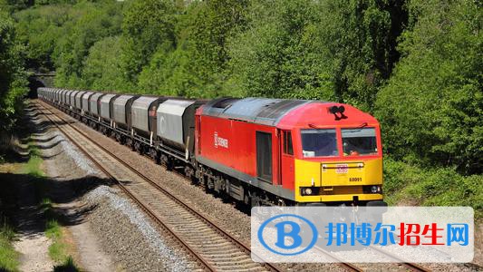 西安2021年鐵路學(xué)校和職高哪個(gè)好