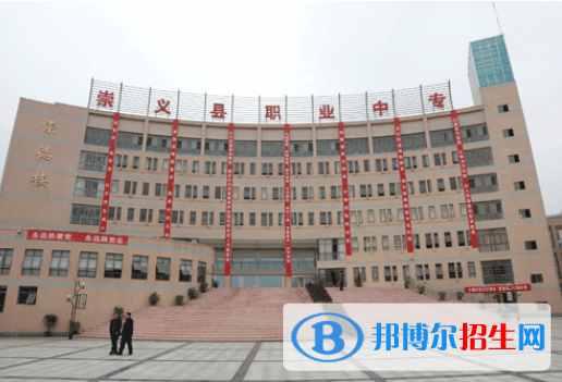 崇義職業(yè)中等專業(yè)學校2021年招生錄取分數(shù)線