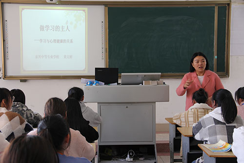 江蘇泰興中等專業(yè)學(xué)校2021年學(xué)費、收費多少