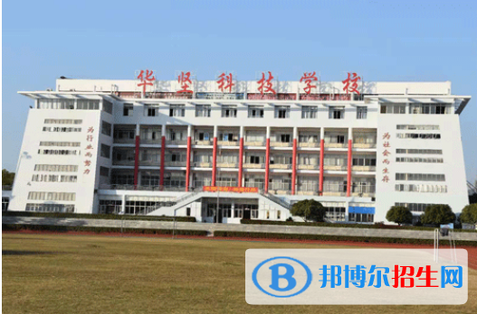 贛州華堅科技職業(yè)學校2021年招生錄取分數(shù)線