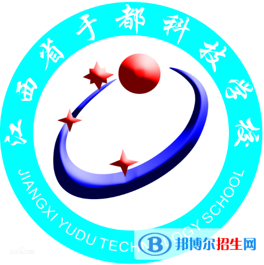 江西于都科技學校2021年招生錄取分數線