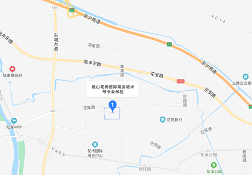 昆山花橋國際商務(wù)城中等專業(yè)學校地址在哪里