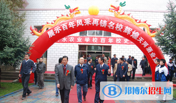 天水農(nóng)業(yè)學(xué)校怎么樣、好不好