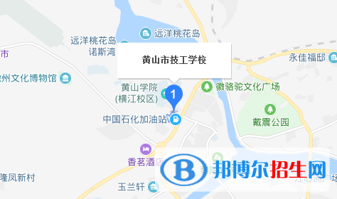黃山市技工學校地址在哪里
