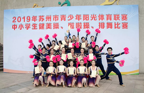 蘇州市藝術(shù)學(xué)校2021年報名條件、招生要求、招生對象