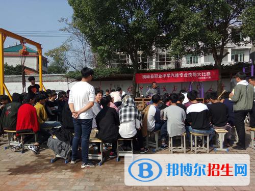 橫峰職業(yè)中學(xué)2021年招生錄取分?jǐn)?shù)線
