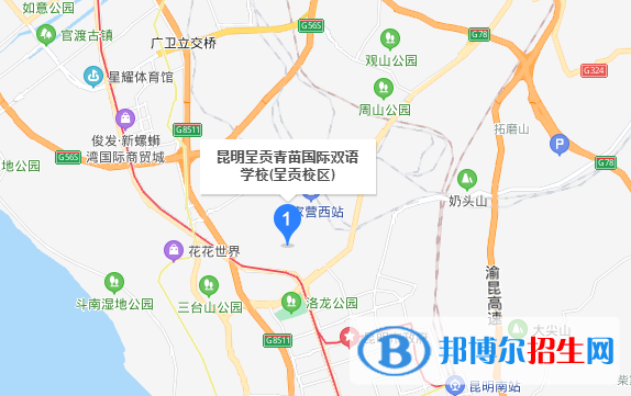 昆明呈貢青苗國際雙語學校地址在哪里