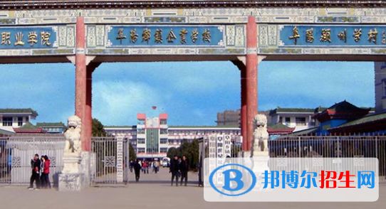 阜陽鄉(xiāng)鎮(zhèn)企業(yè)中專學(xué)校怎么樣、好不好