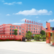 桐城海峽高級技工學校