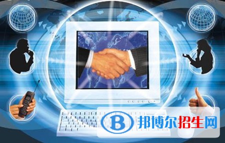 四川2021中專(zhuān)電子商務(wù)學(xué)校專(zhuān)業(yè)課程