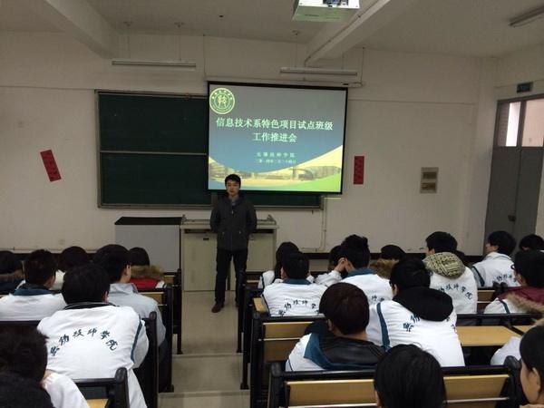 無錫技師學(xué)院2021年報名條件、招生要求、招生對象