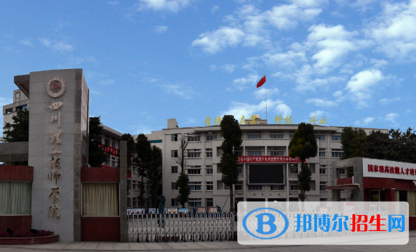 成都2021年初中畢業(yè)讀什么中專學(xué)校最好