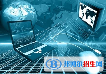 貴州2021年哪些大專學校的計算機學校好