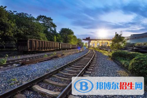合肥2021年鐵路學(xué)校哪個(gè)專業(yè)比較好