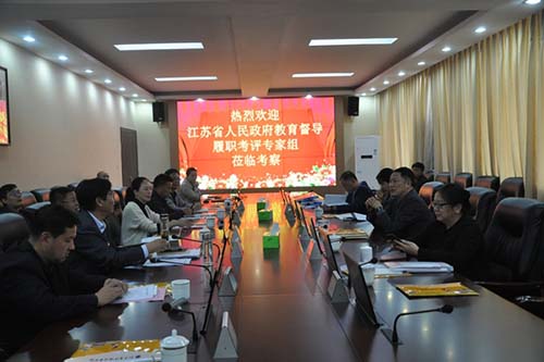 江蘇省淮陰商業(yè)學校2021年招生辦聯(lián)系電話