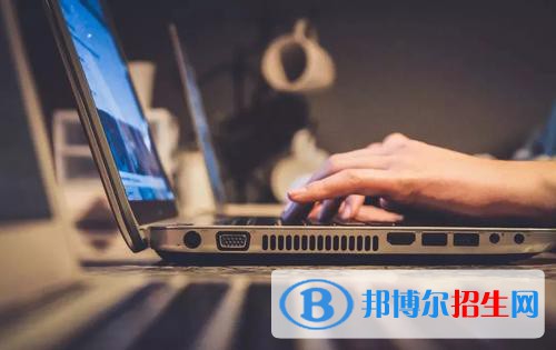 貴州2021年學(xué)計算機學(xué)校的學(xué)校有哪些