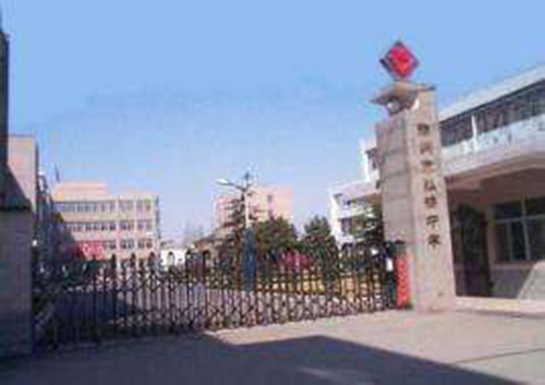 揚(yáng)州市弘揚(yáng)中等專業(yè)學(xué)校2021年有哪些專業(yè)