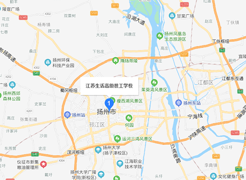 揚州生活科技學校地址在哪里