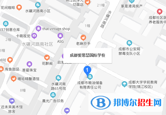 成都愛思瑟國(guó)際學(xué)校地址在哪里