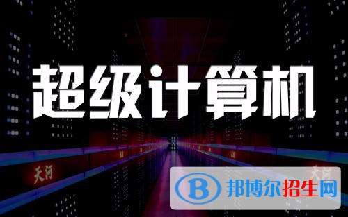 貴州2021年初中生可以讀什么計算機(jī)學(xué)校