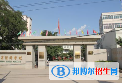 甘肅2021年初中畢業(yè)可以考什么中專學校