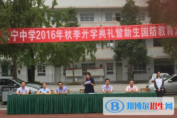溫江永寧鎮(zhèn)中學2021年排名