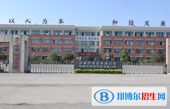 成都2021年中專學(xué)校哪個(gè)好
