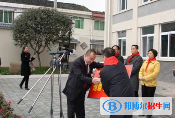 大邑金星學校2021年排名
