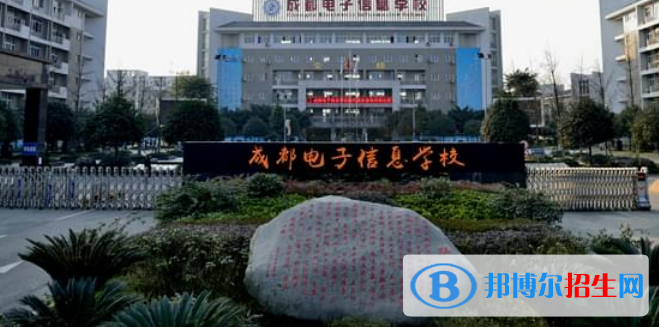 四川2021年中專學(xué)校畢業(yè)是什么學(xué)歷