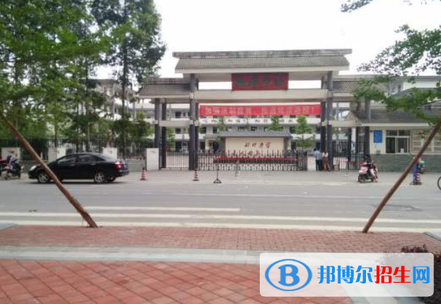 郫縣第三中學2021年排名