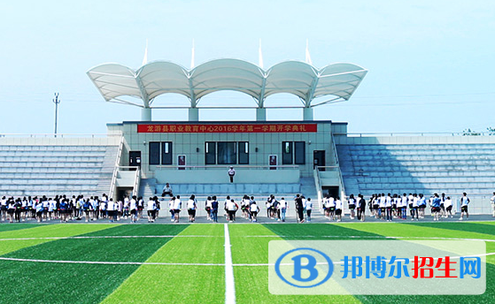 龍游縣職業(yè)技術(shù)學校