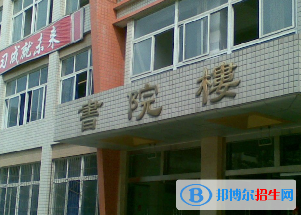 新都第二中學(xué)網(wǎng)站網(wǎng)址 