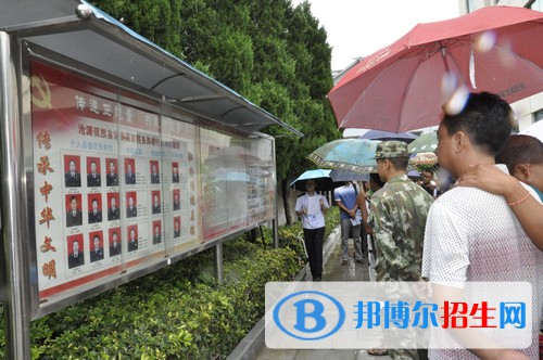 滄源佤族自治縣職業(yè)技術(shù)學(xué)校2021年招生錄取分?jǐn)?shù)線(xiàn)