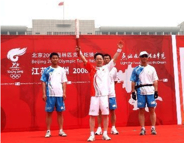 泰州市體育運動學(xué)校網(wǎng)站網(wǎng)址