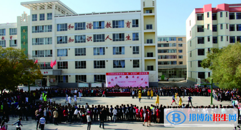 甘肅2021年什么中專學(xué)校好