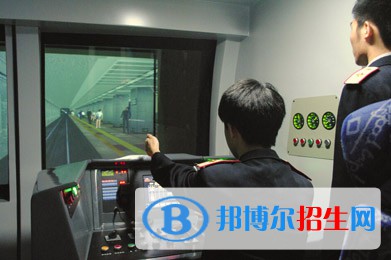 重慶2021年軌道交通學校算什么學歷