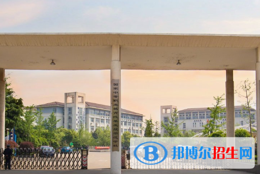 寧波市北侖職業(yè)高級中學
