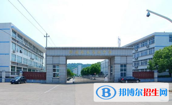 寧波鄞州職業(yè)高級中學
