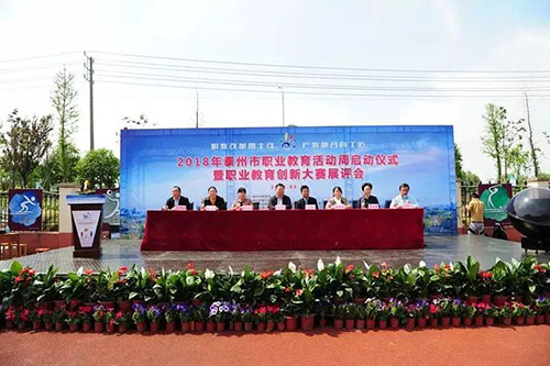 泰州市博日電腦技術(shù)學校怎么樣、好不好
