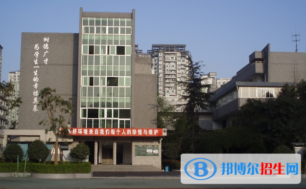 樹德協(xié)進中學2021年排名