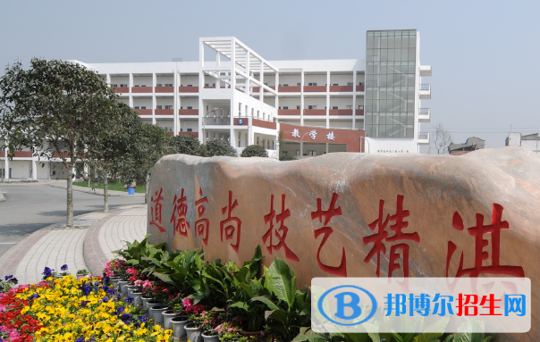 成都2021年女生上什么中專學校好