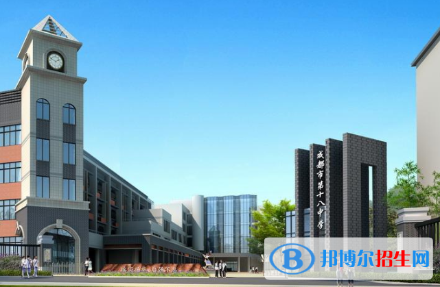 成都市第十八中學校2021年排名