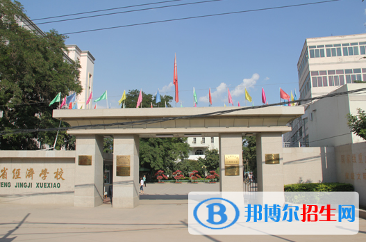 甘肅2021年哪個中專學(xué)校就業(yè)最好