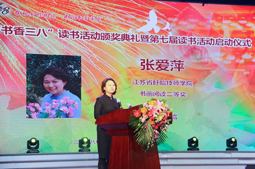 江蘇省盱眙中等專業(yè)學校網站網址