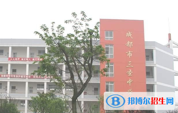 錦江區(qū)三圣中學網(wǎng)站網(wǎng)址 
