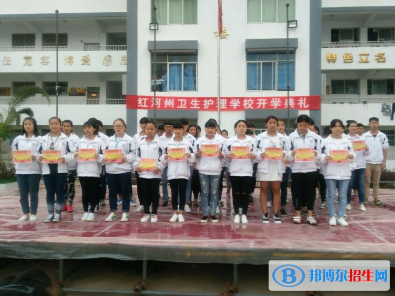 紅河州衛(wèi)生護(hù)理學(xué)校怎么樣，好不好