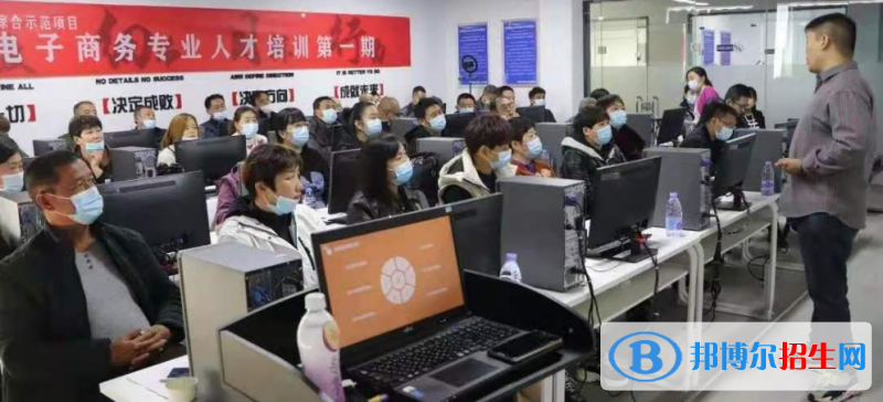 成都2021年電子商務(wù)學(xué)校開(kāi)始招生了嗎