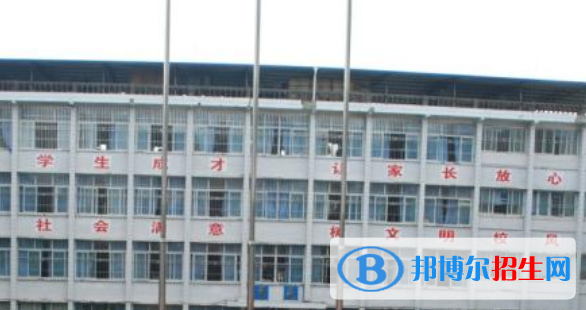 四川省開江縣職業(yè)中學(xué)怎么樣、好不好