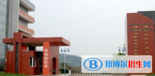 四川省資陽市雁江區(qū)職業(yè)技術學校怎么樣、好不好